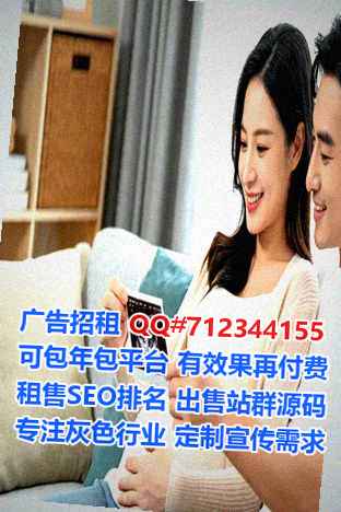 畲族试管婴儿影视事务所